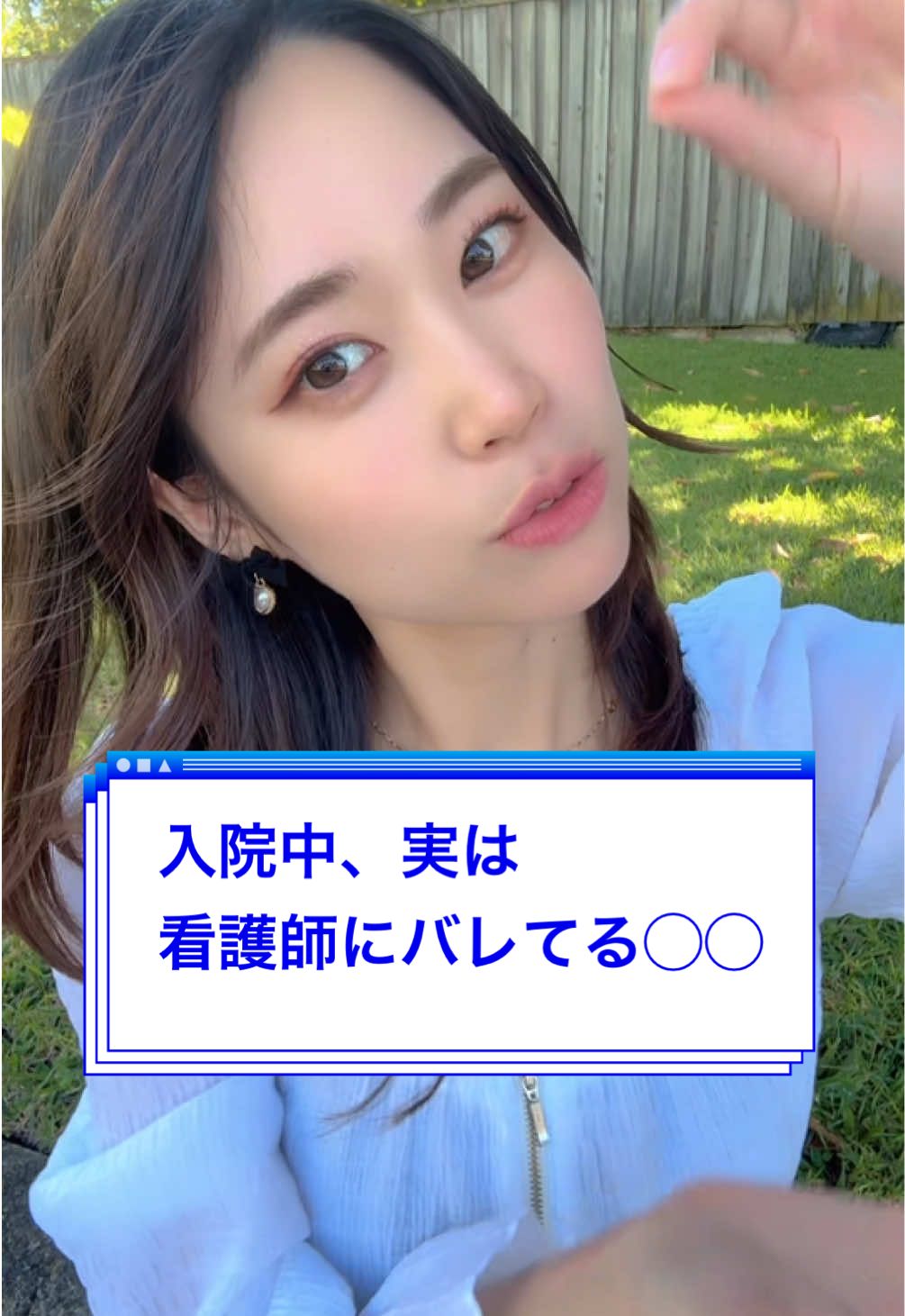ナースゆづは💎🪽8/4誕生祭👑💐 (@nurse_yuzuha_official) - Urlebird