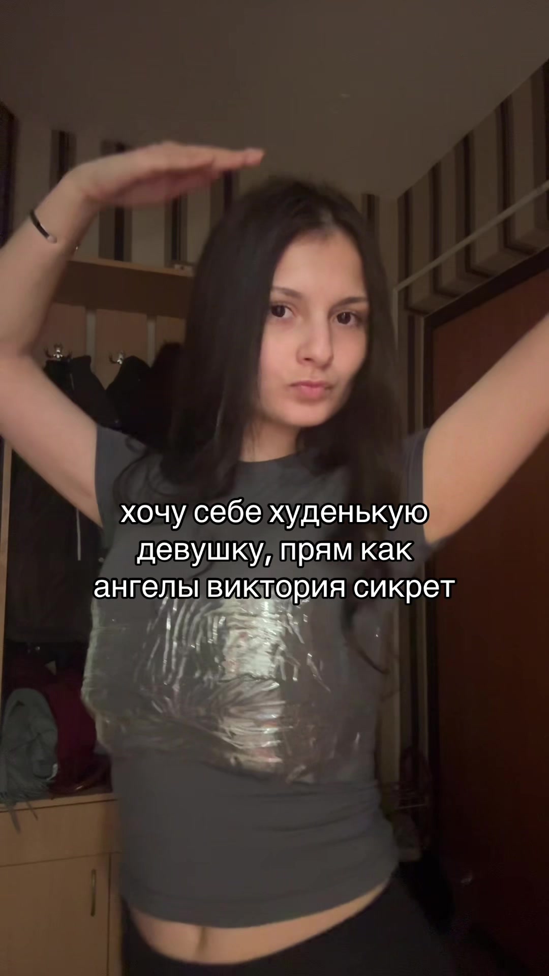 @воралина