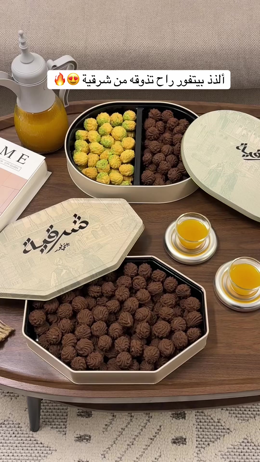 @بشـايـر .م / تغطيات الرياض