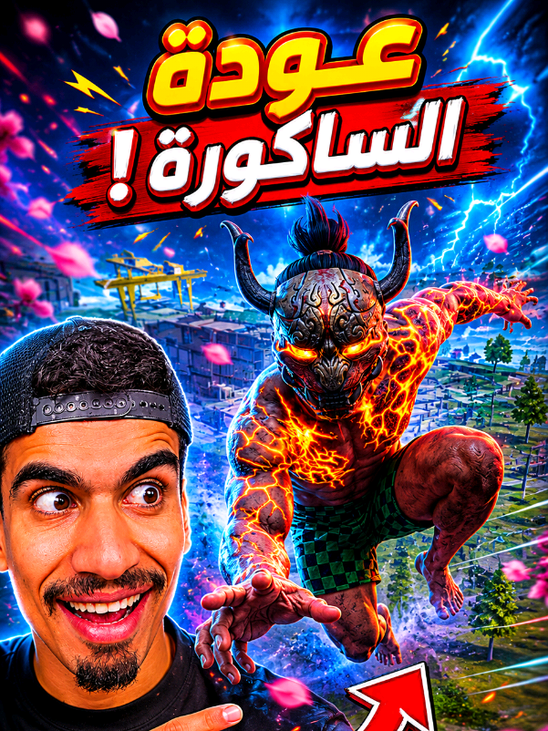 @SA7RAWI &trade;