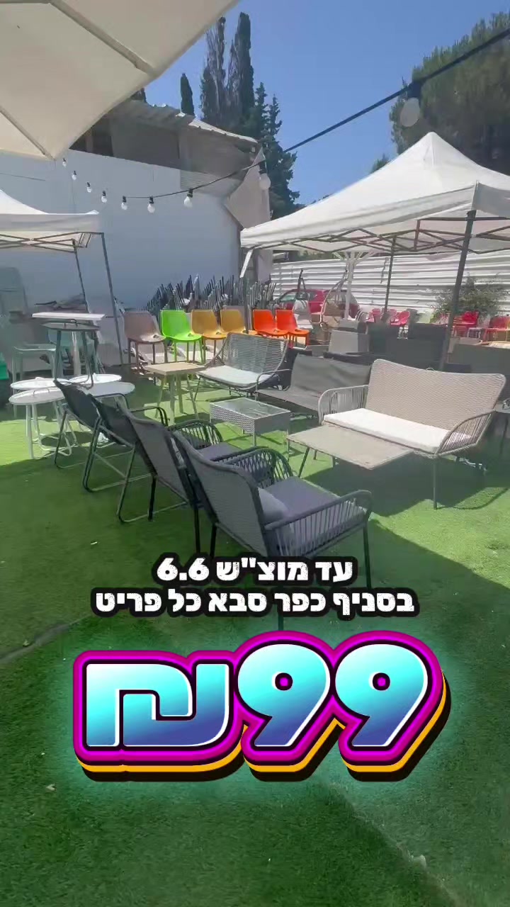 @חלל חיצון גרילים