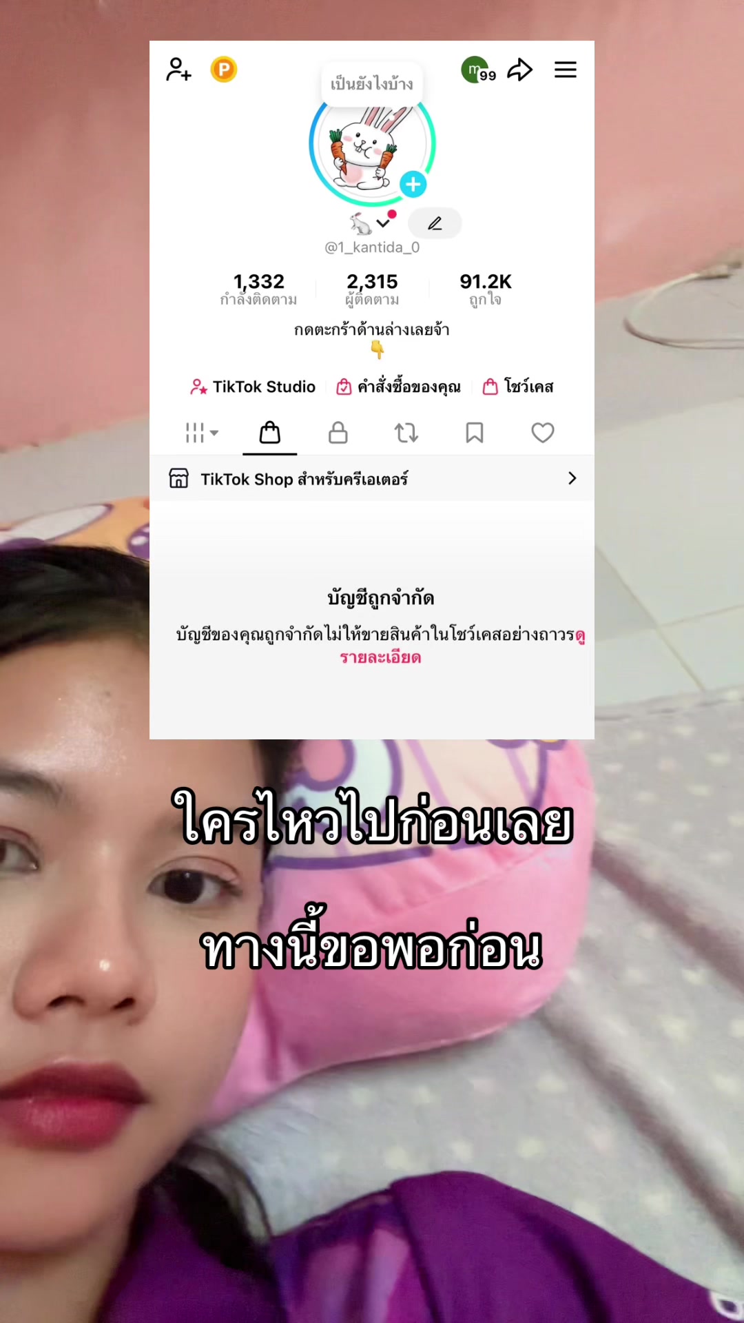 @1_kantida_2