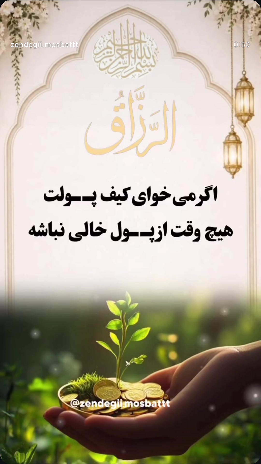 @💙✨ 𓆩شادُخت بغلان𓆪 🧿