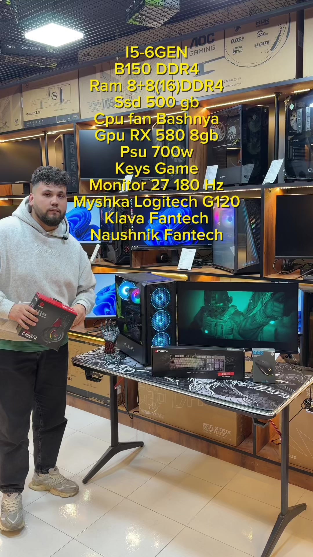 @restart_computers