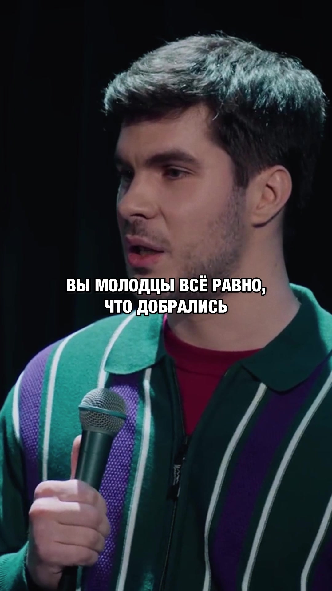 @Стендап Видео