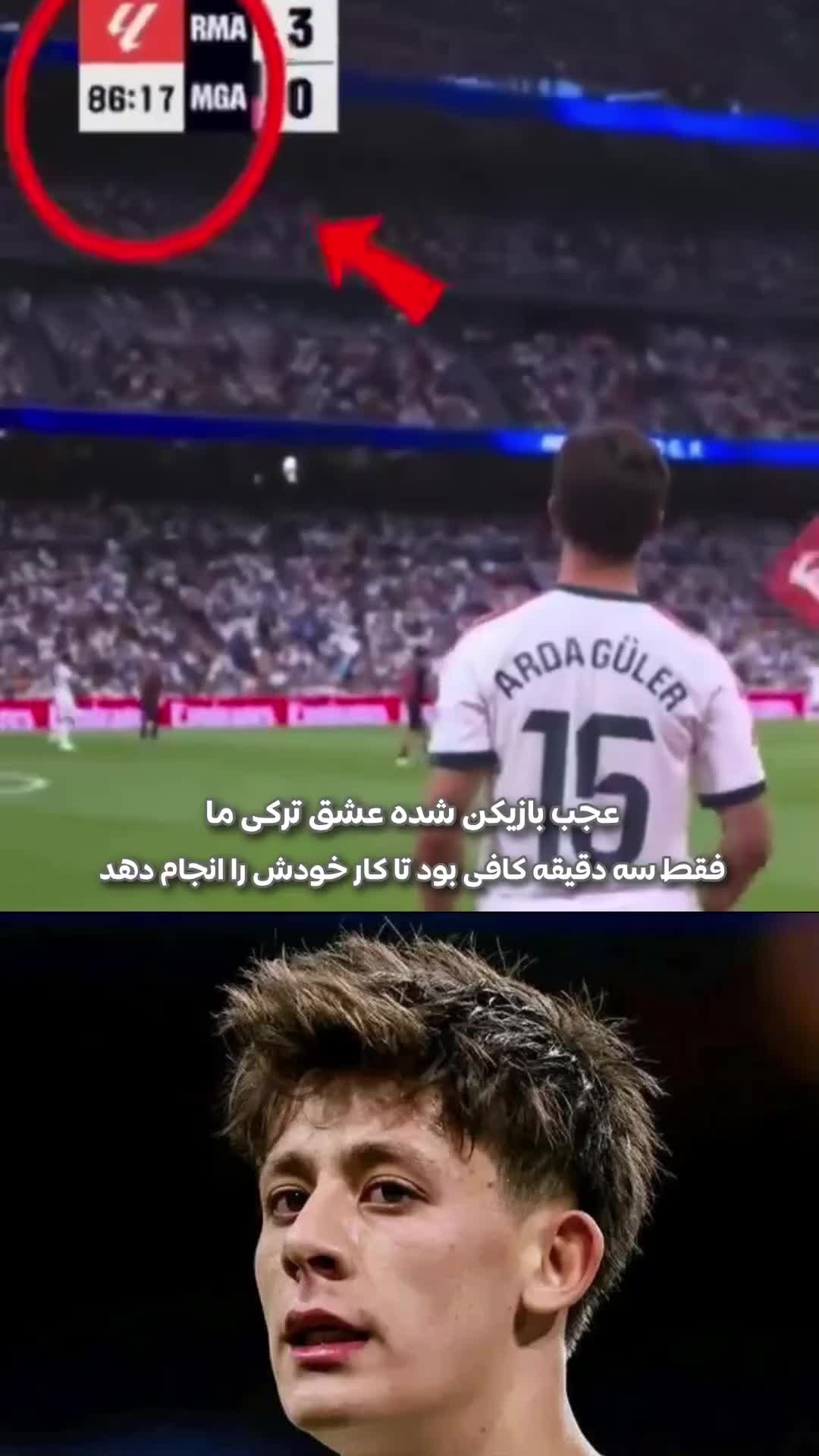 @تیت ریالی 👑