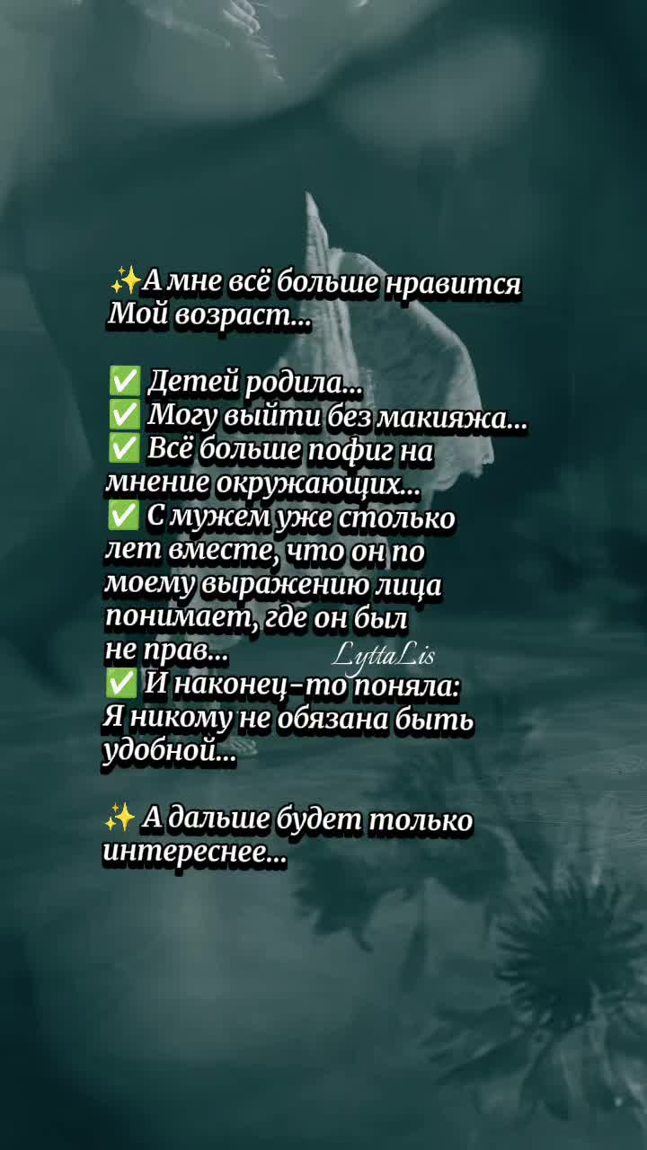 @𝙇𝙮𝙩𝙩𝙖𝙇𝙞𝙨