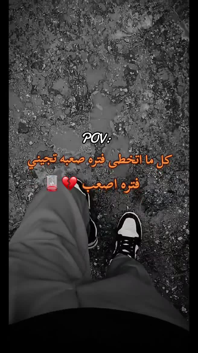 @ݺ﮼عــمـــورة