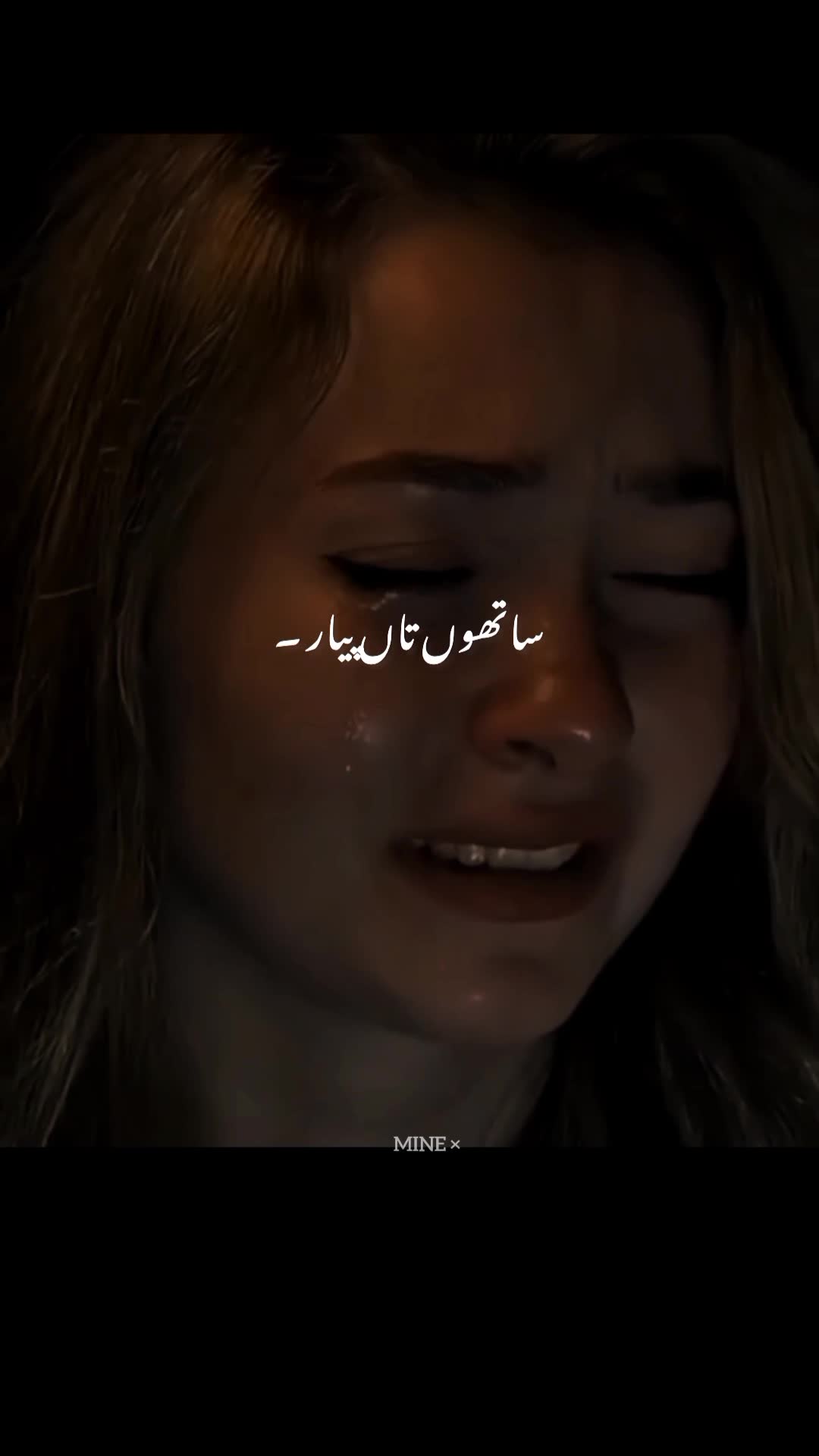 @𝙉𝙊𝙏 𝙈𝙄𝙉𝙀❀