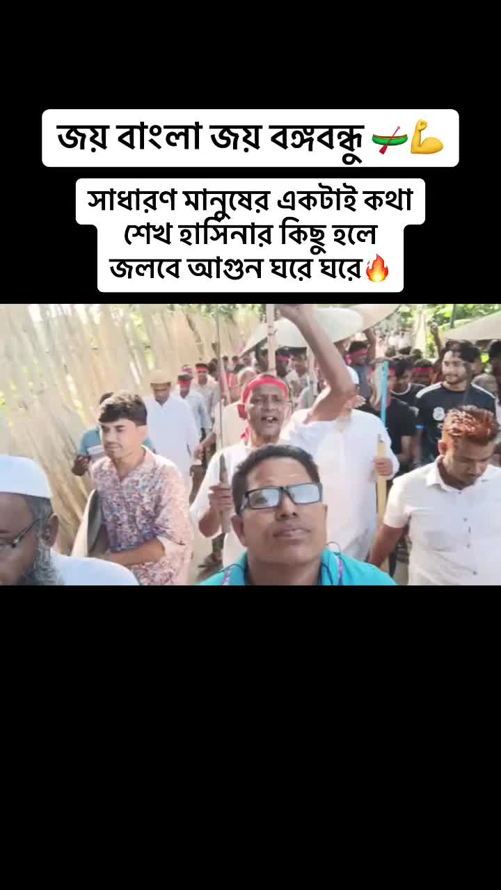 @বাংলাদেশ ছাত্রলীগ 🥷🪓