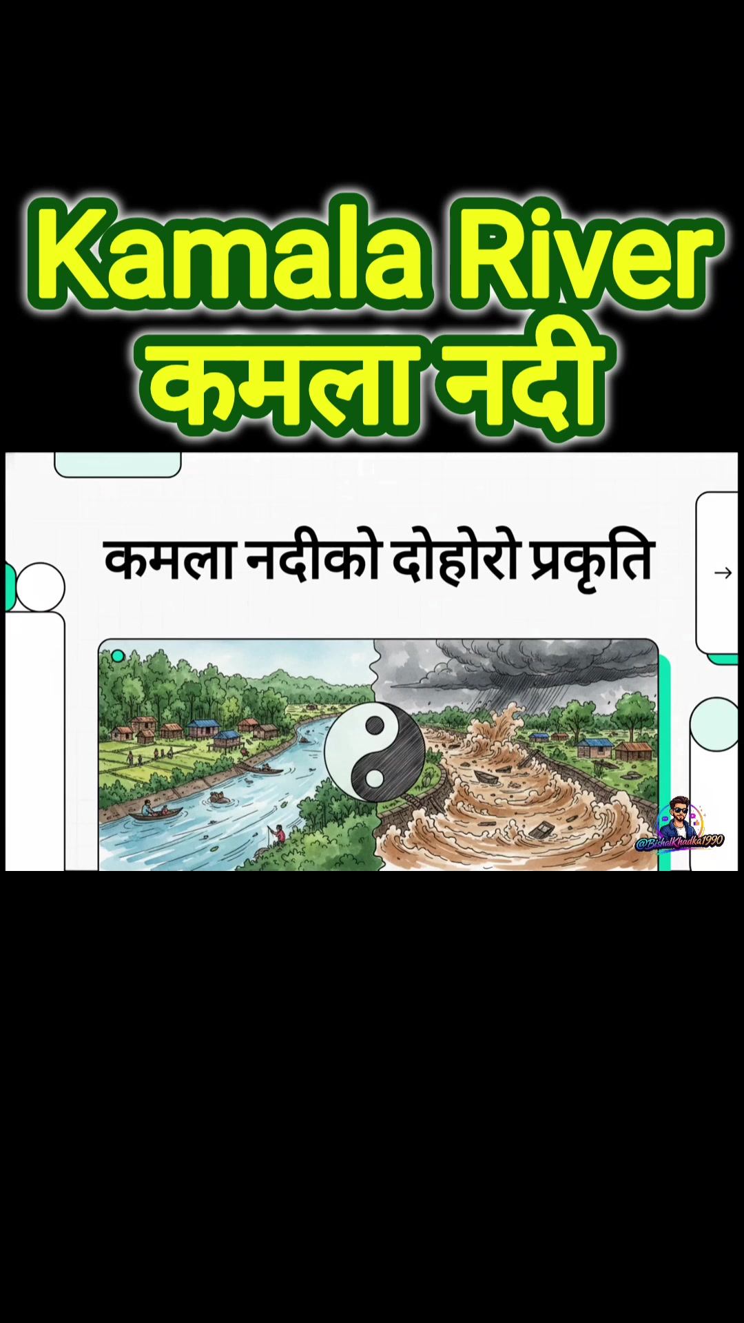 @Jantako Aawaj