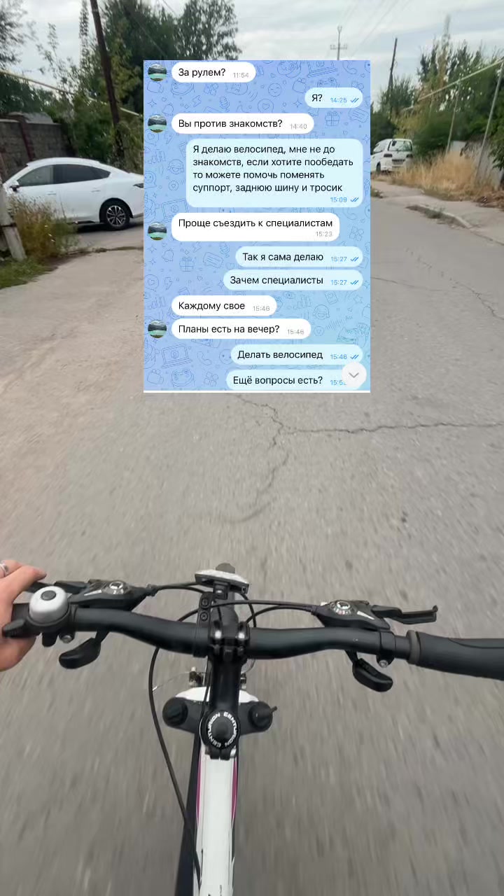 @Сабина