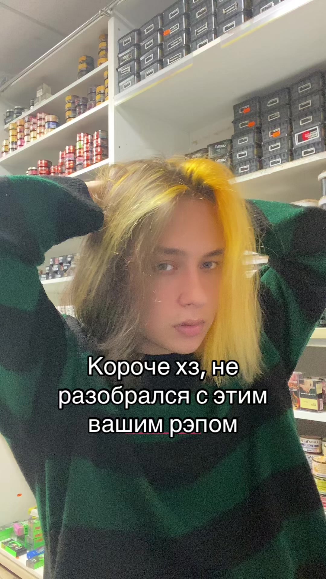@тгк: Ялши!