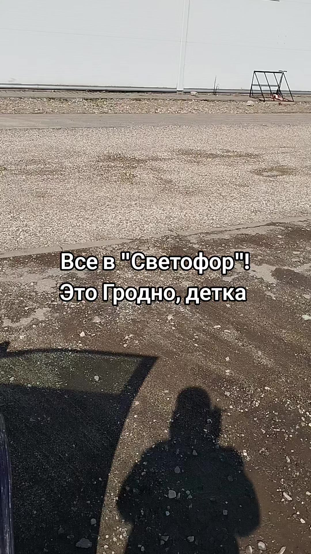 @Ирина