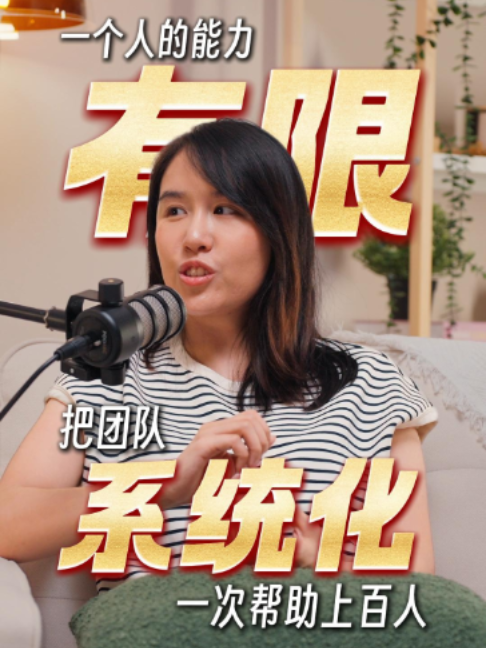 @Axly Tham · 房地产销售导师