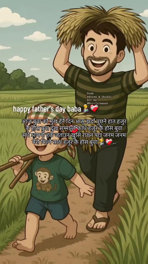 @बिना शब्द को संसार