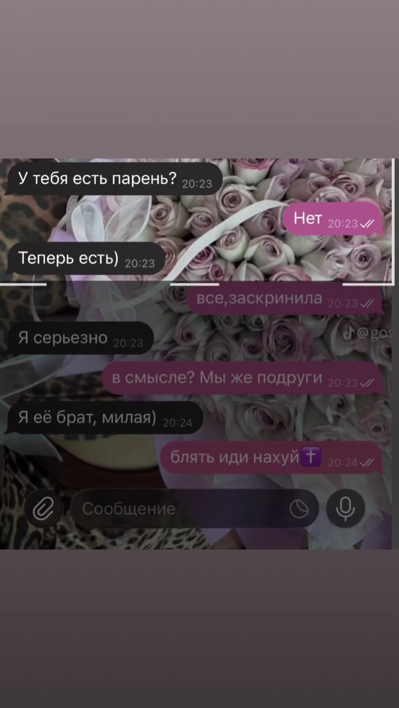 @рафа