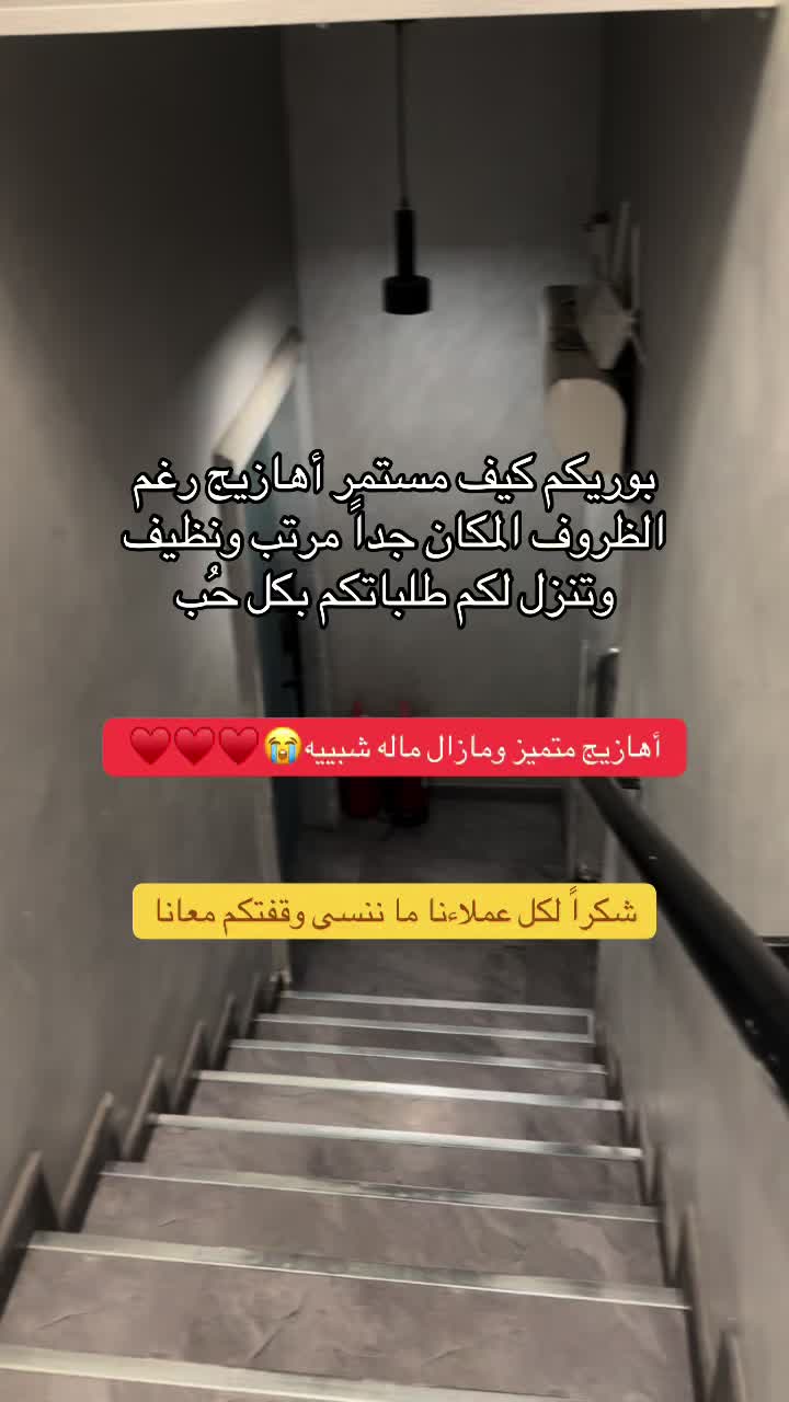 @عهود العنزي