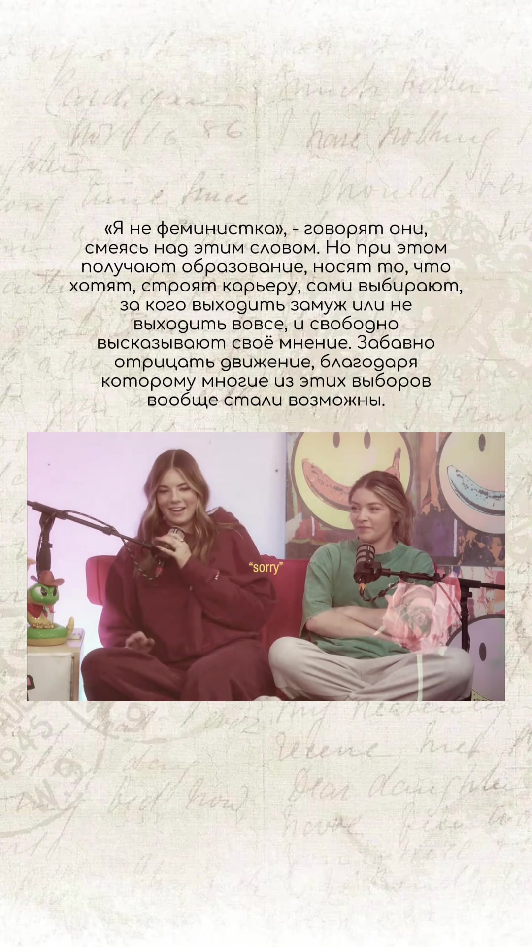 @Belle âme