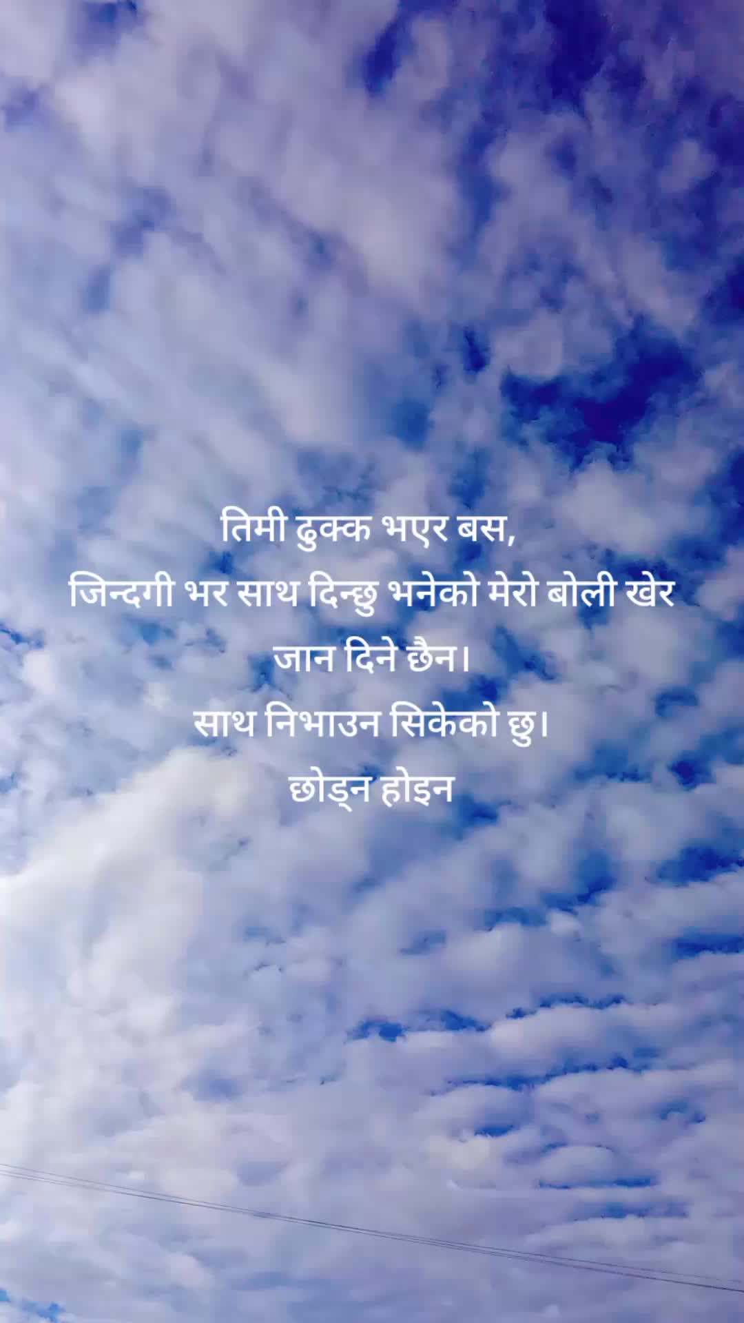 @Bikash Rana