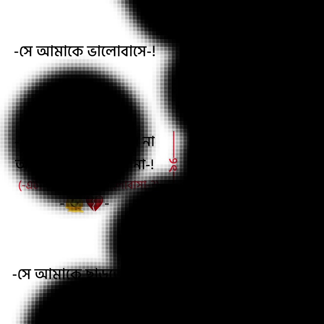 @── ⟢𝐀𝐧𝐊𝐨𝐧➺ভাইয়া 🦋💫