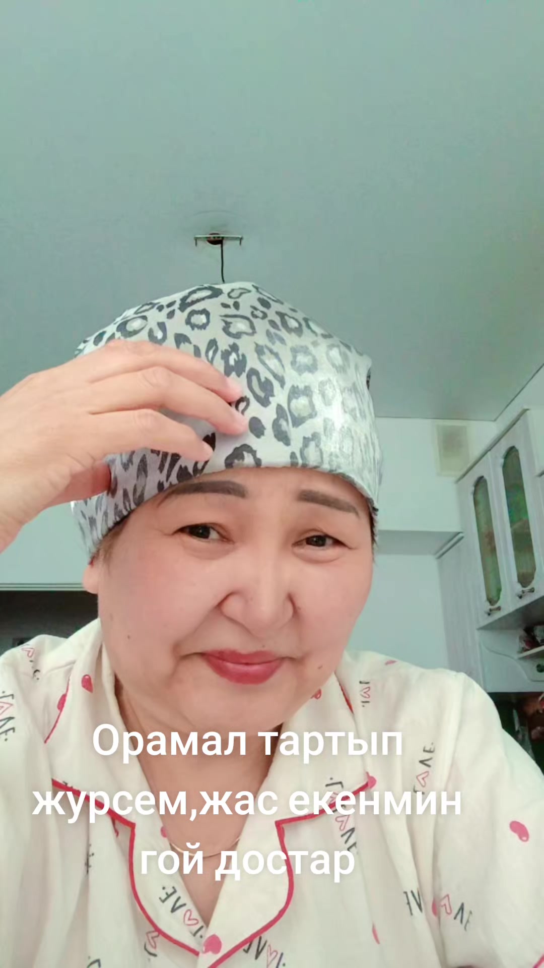 @Майра