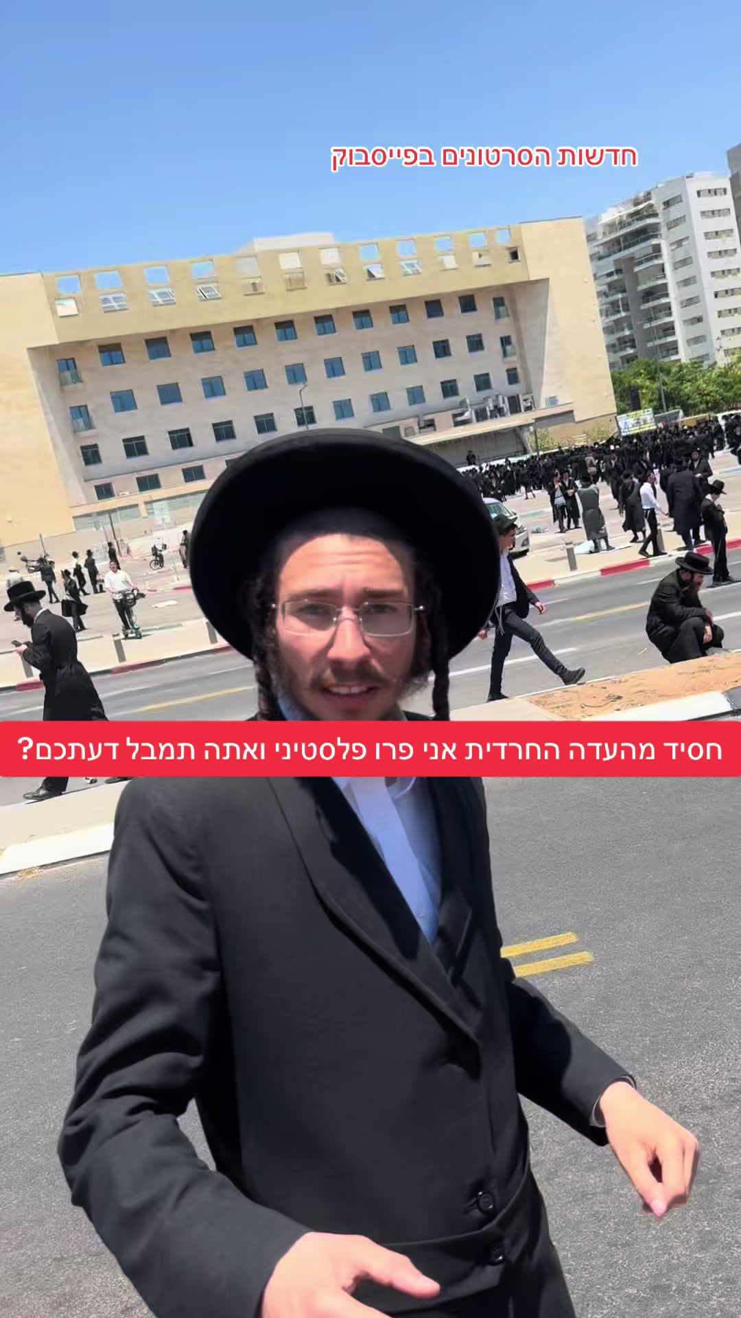 @חדשות הסרטונים הרשמי