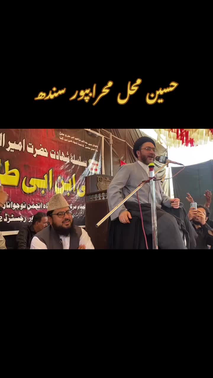 @انجمن نوجوان شیعہ (حسین محل)