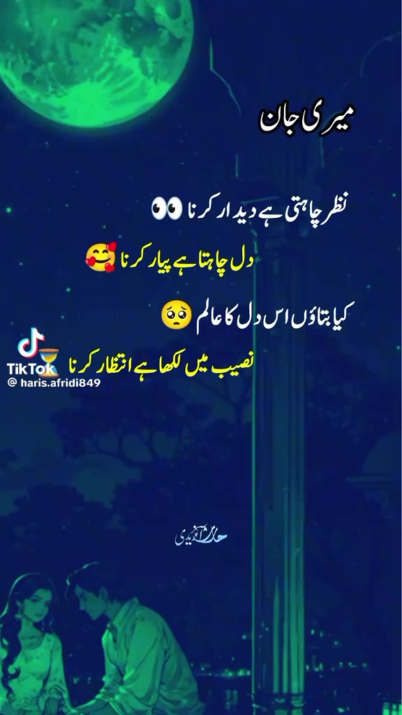 @ᰔᩚAᗰᗩᒪ...NᗩEEᗰ✿