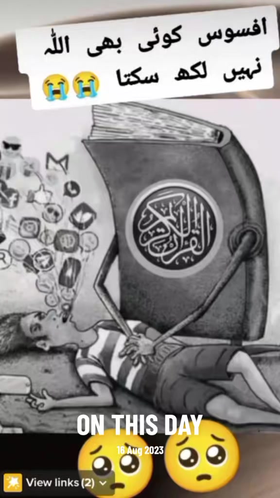 @Allah is Tha best