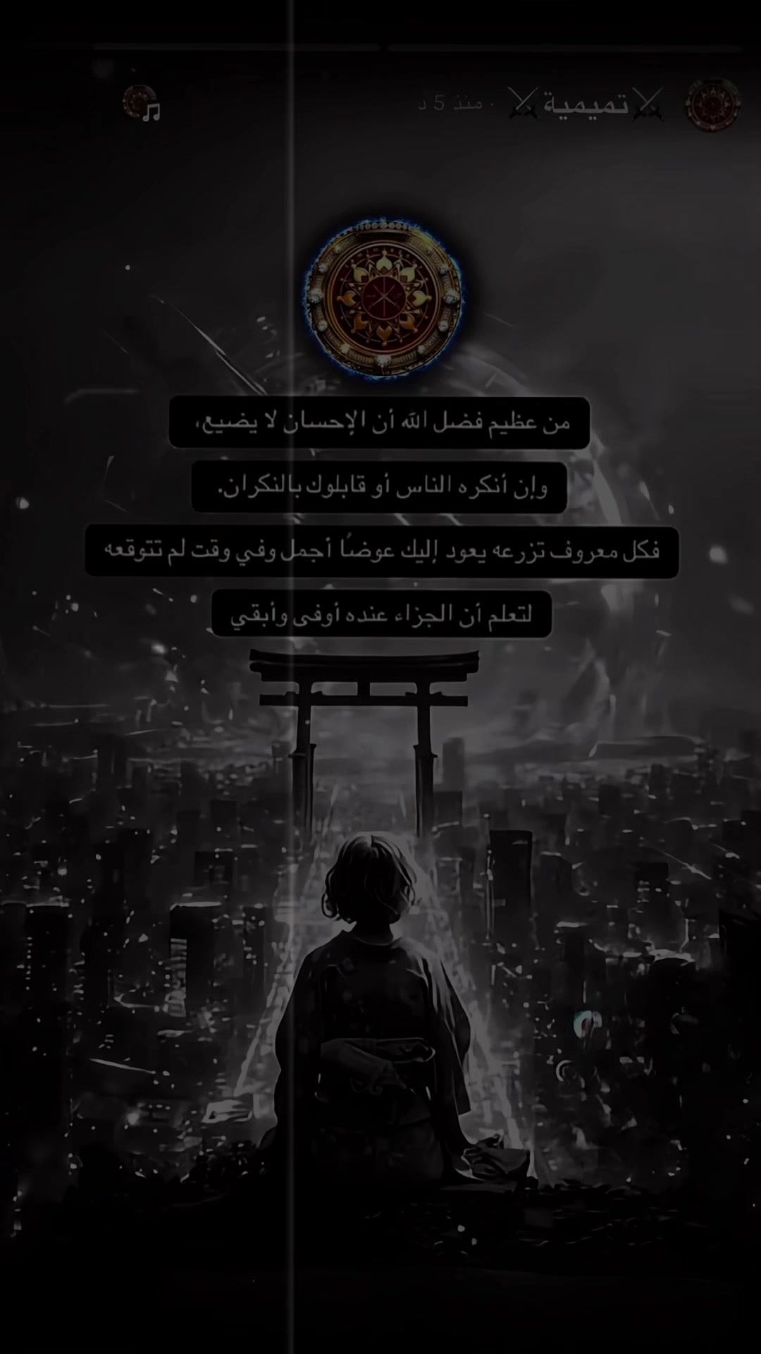 @إستبرقــ🚸