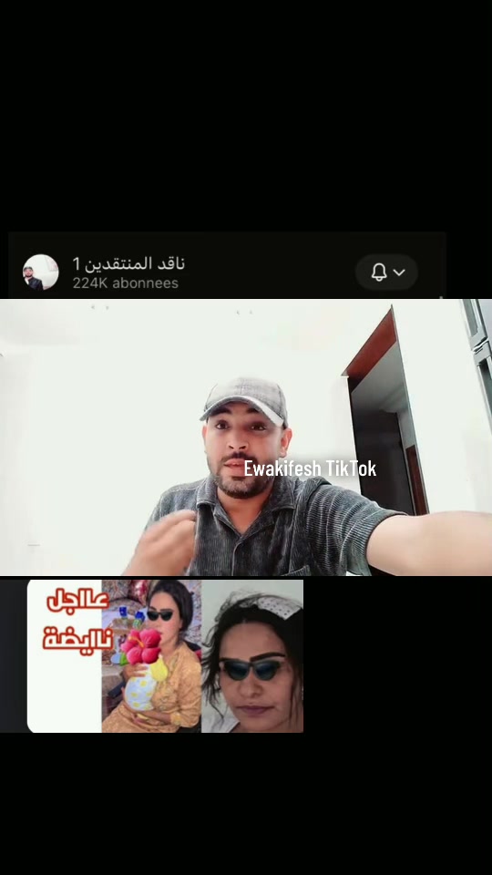 @🔥إيوا كيفاش🇲🇦EwaKifesh🇳🇱