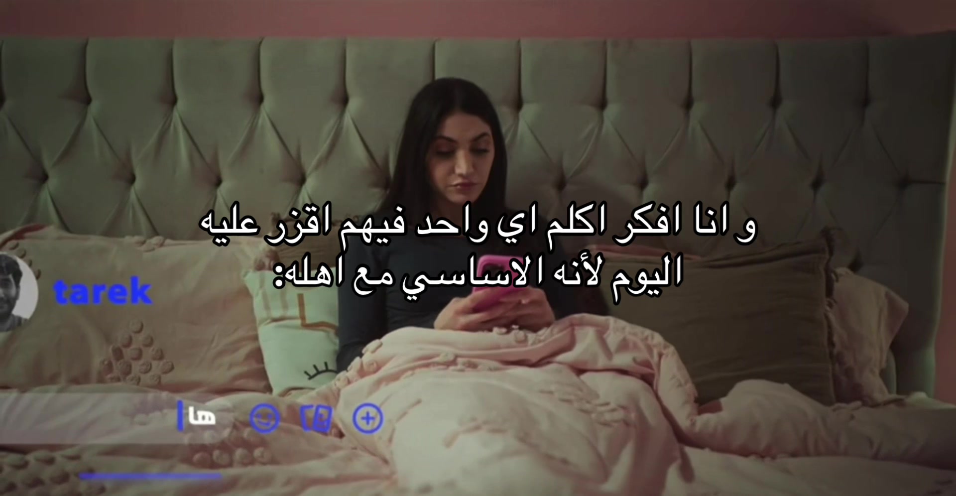 @الحساب للمصخره ما يمثلني❣️