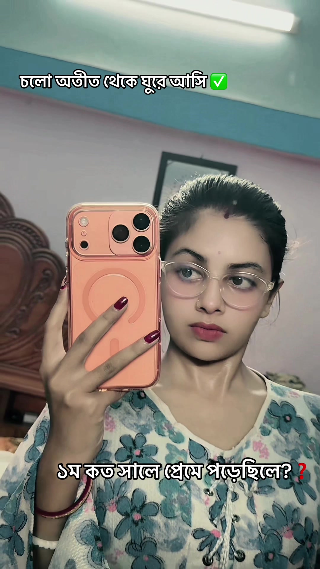 @Khulna Couple