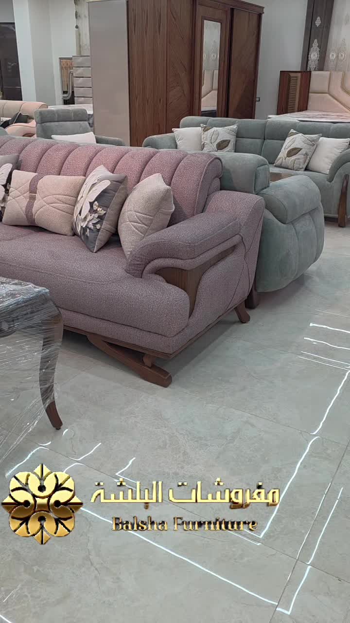 @مفروشات