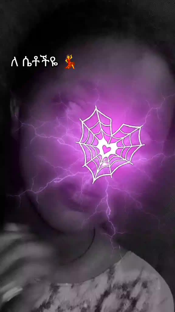 @የ cityዋ ቀበጥ