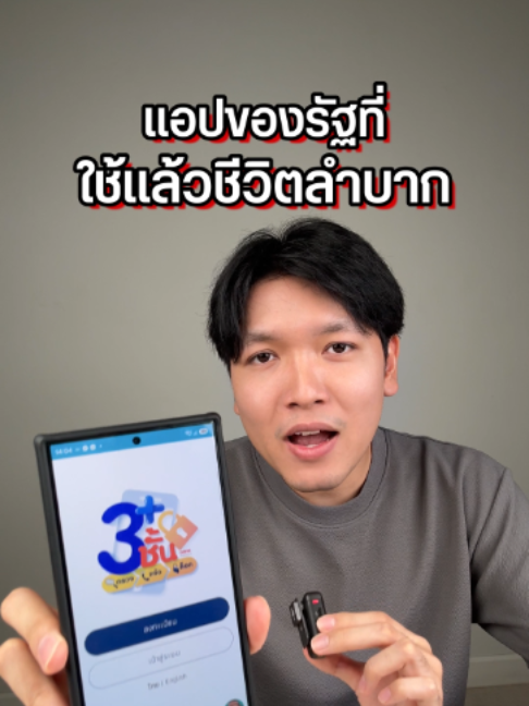 @Droidsans