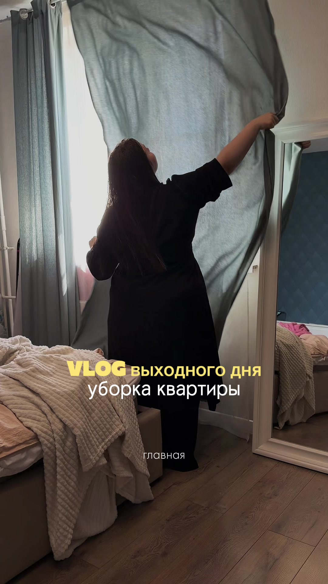 @Tanya Kubasova