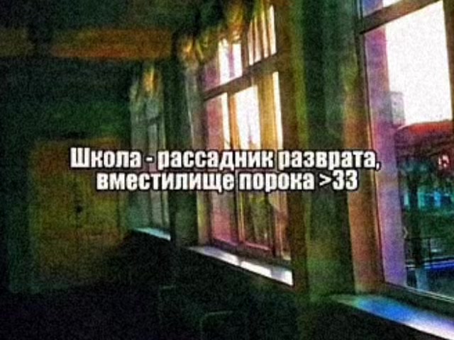 @оляска