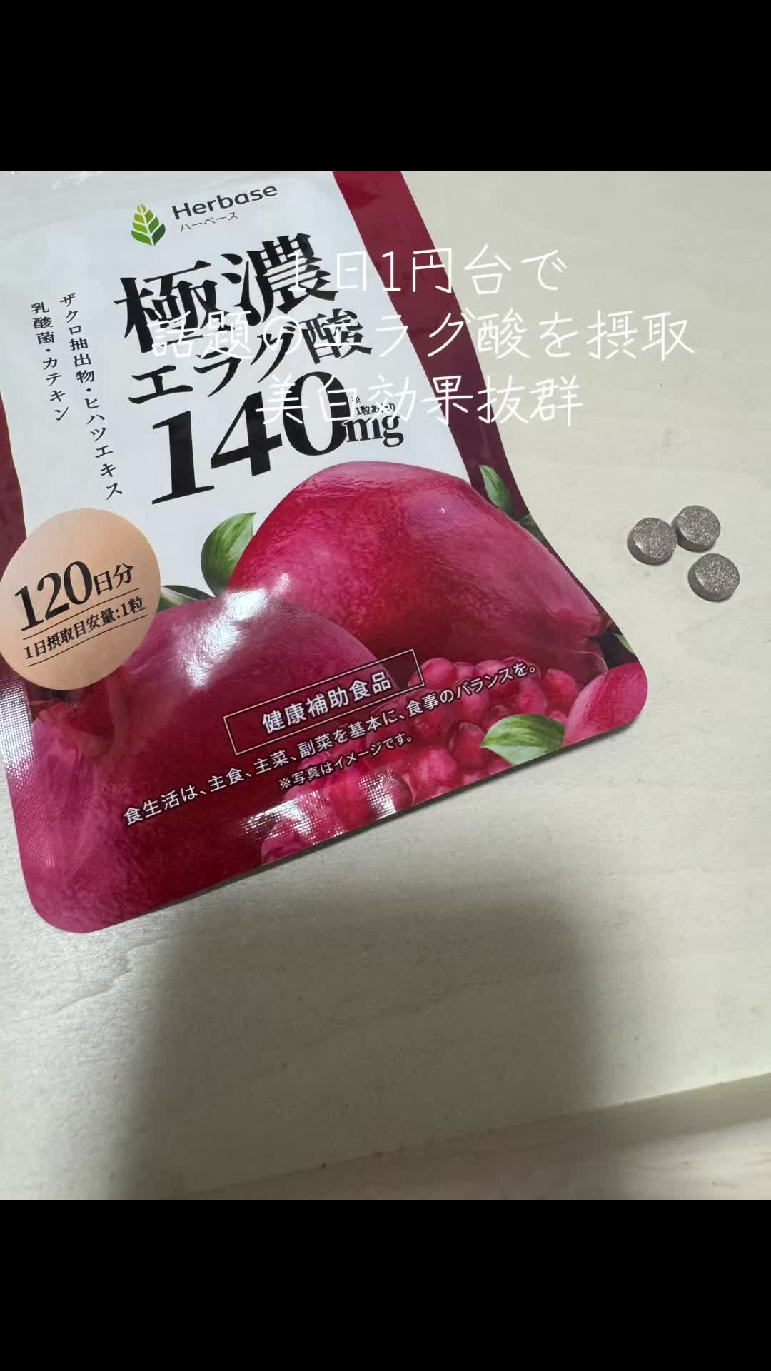 @秋山明山