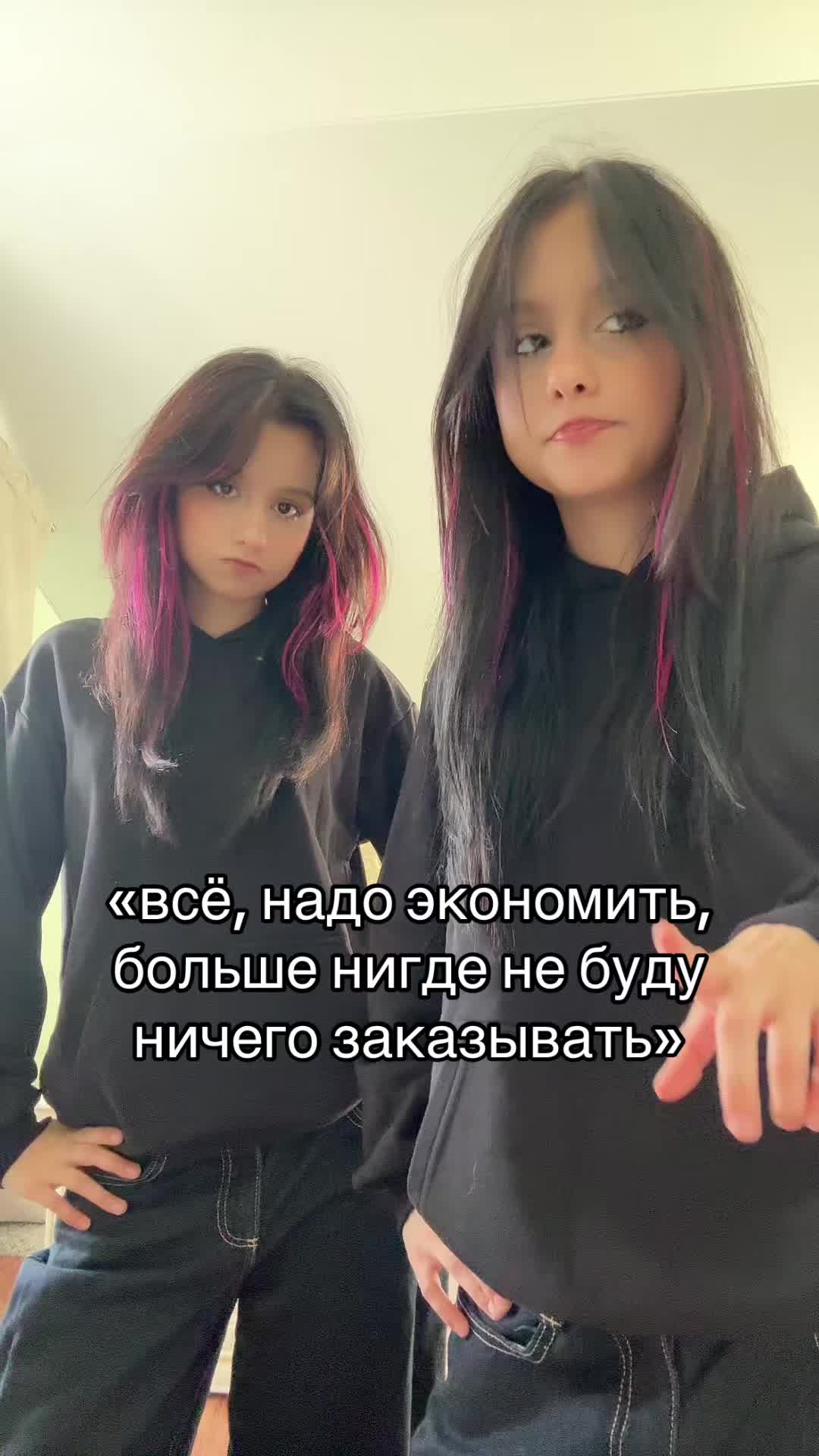 @те самые близняшки🍒