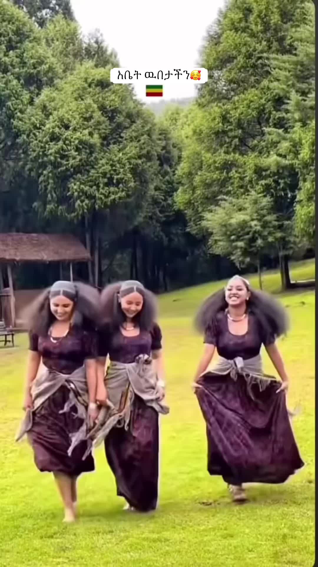 @Ethiopiaforever🥰🦋
