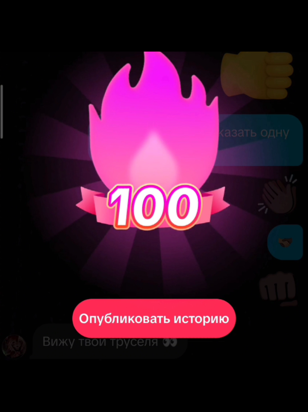 @абнимаца🫐