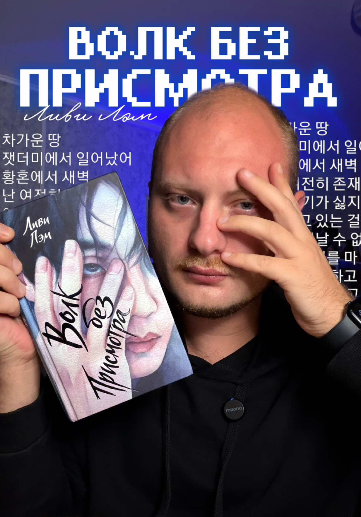 @тгк: ток и букток 📚