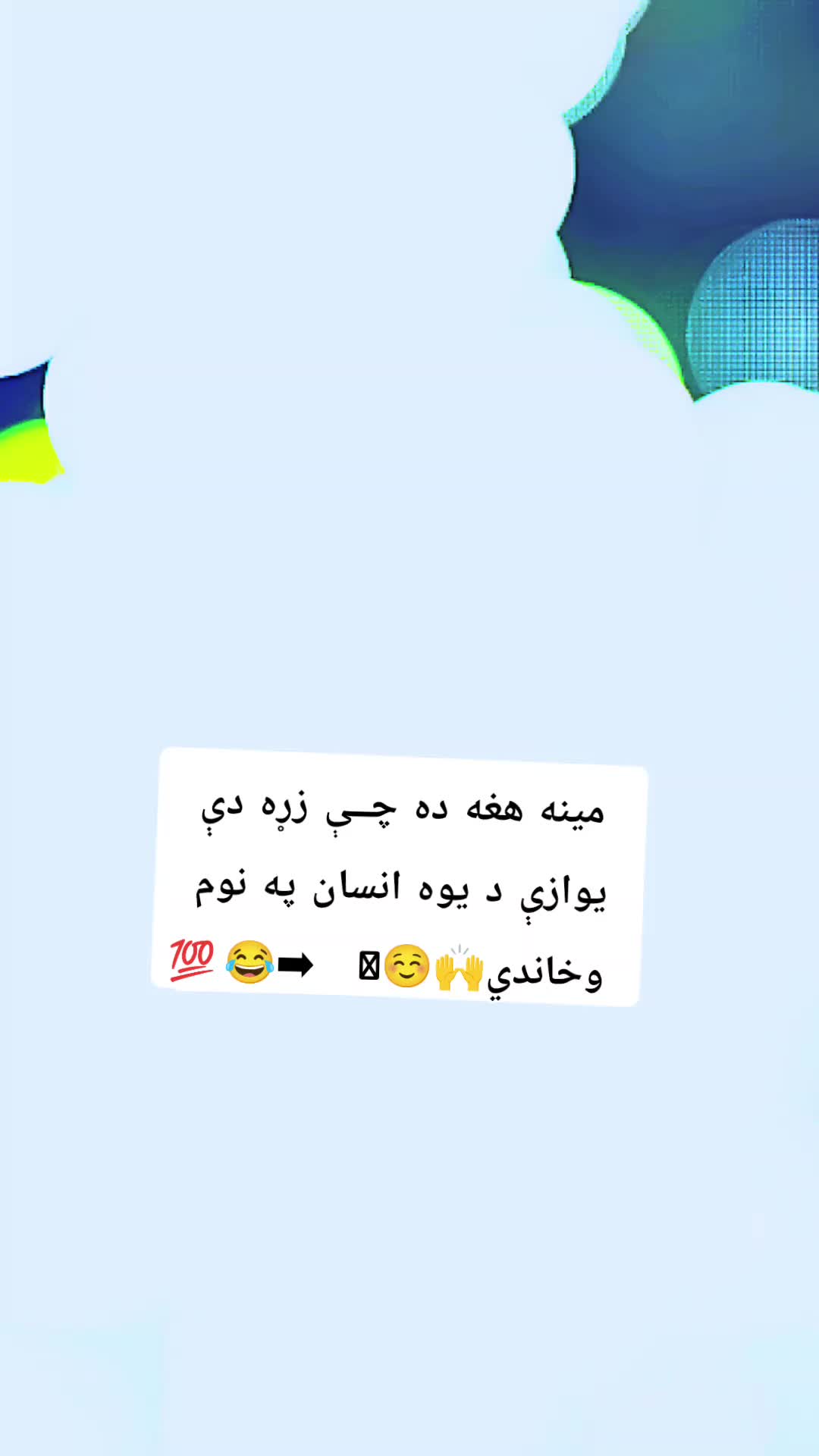 @💔🌿Laghmani