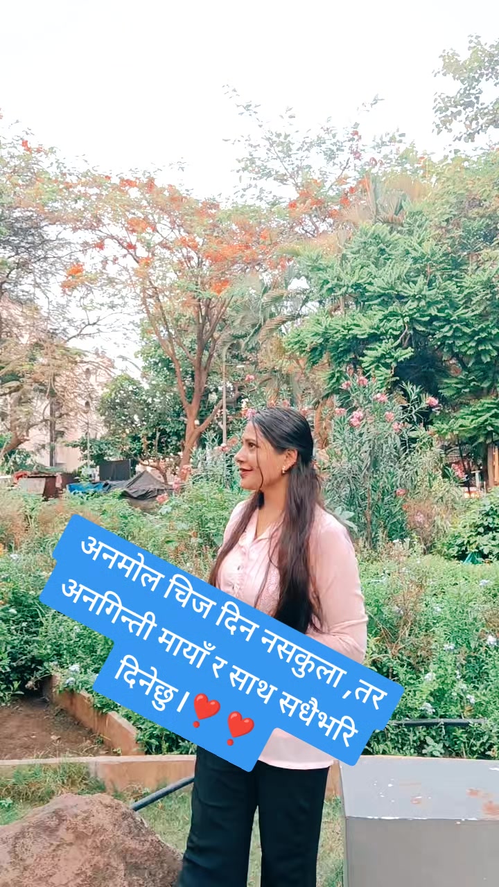 @sirjana pandey🙏❣️❣️