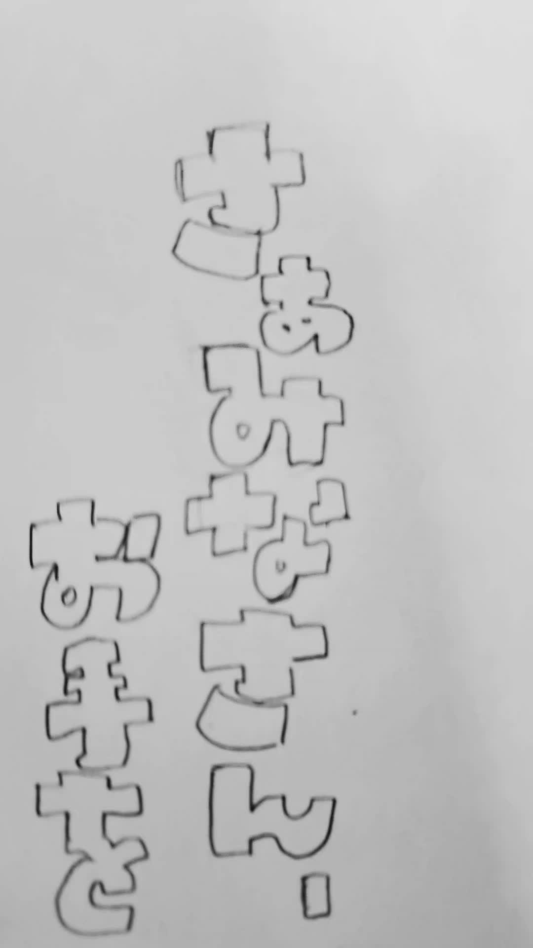@りん。