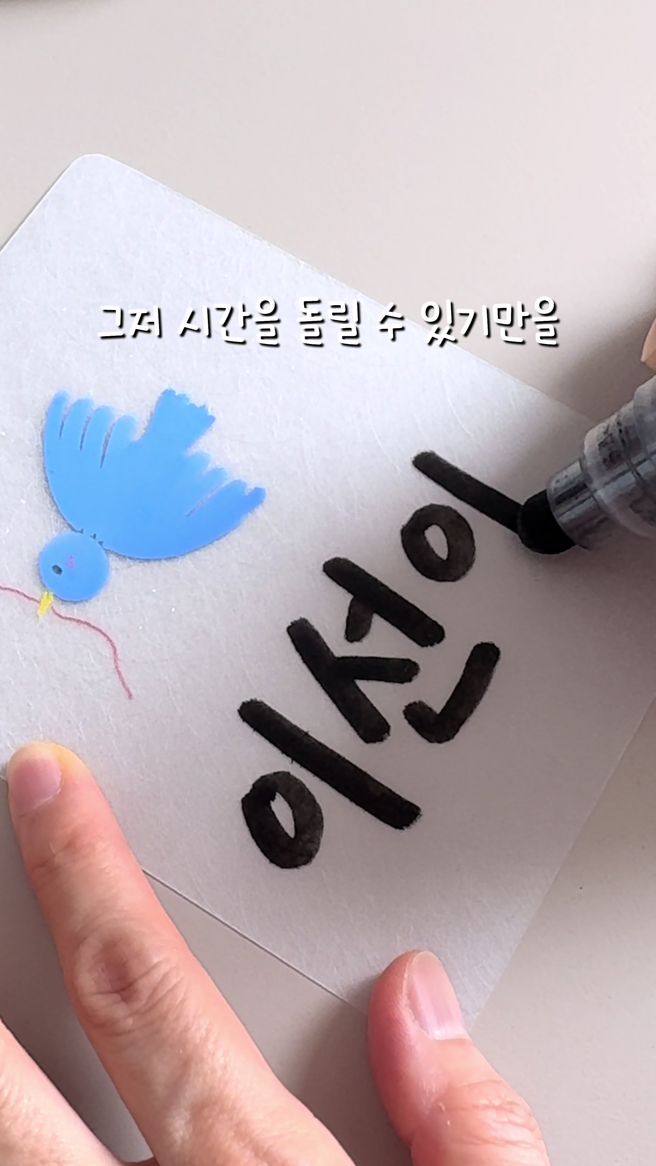 @이느낌 작가ㅣ이느낌 꽃과캘리