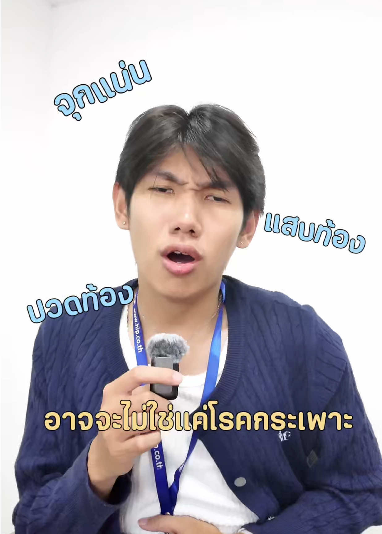 @HIP Biotech