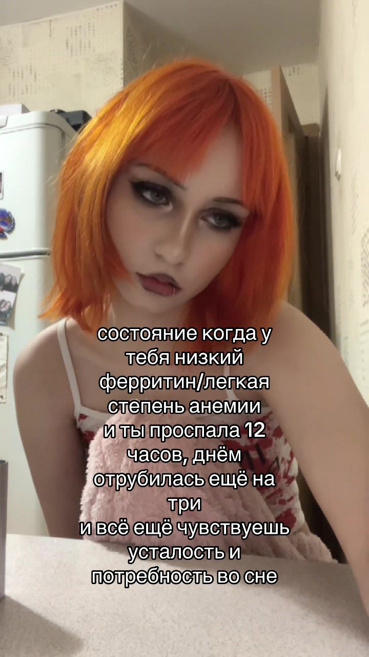 @виктимная